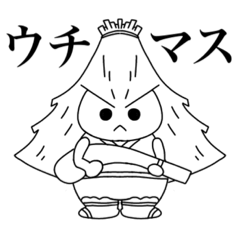 [LINEスタンプ] 観太良ウチマス