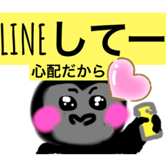[LINEスタンプ] ゴリラのゴーちゃんとピー