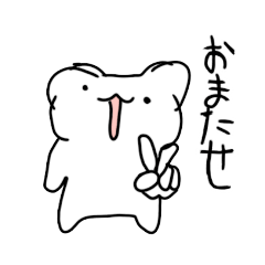 [LINEスタンプ] むうchスタンプ！！