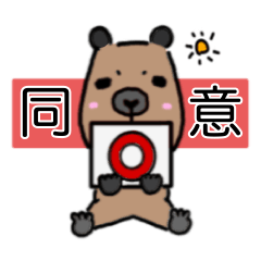 [LINEスタンプ] みんな大好きげっしるい！スタンプ