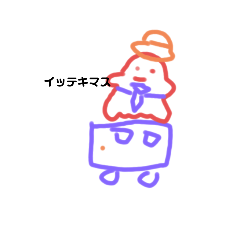 [LINEスタンプ] ウチュウジンナスタンプVol.2