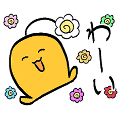 [LINEスタンプ] がーくんのスタンプ