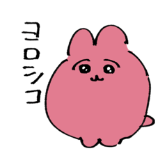 [LINEスタンプ] 愉快なパラダイスァ