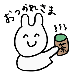 [LINEスタンプ] いろんなうさぎのスタンプ