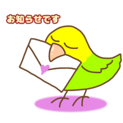 [LINEスタンプ] 黄緑色インコ のスタンプ