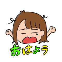 [LINEスタンプ] ゆかちゃんの基本。