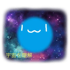[LINEスタンプ] 青玉君4