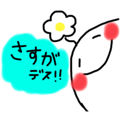 [LINEスタンプ] 愛和スタンプ増量版