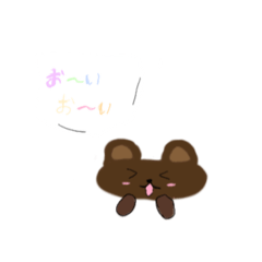 [LINEスタンプ] かっこかわいいくまくんスタンプ