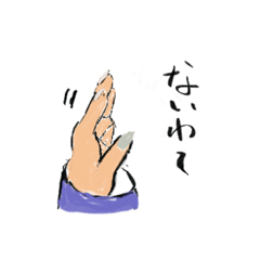 [LINEスタンプ] hando - ting