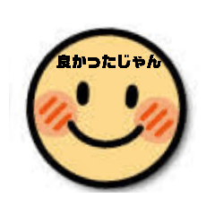 [LINEスタンプ] 絵文字は喋る