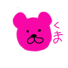 [LINEスタンプ] ピンクのくまぞう