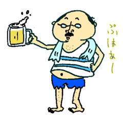 [LINEスタンプ] おっさん’s デブの画像（メイン）