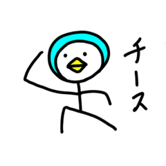 [LINEスタンプ] ちょっと腹が立つ棒ペンギン