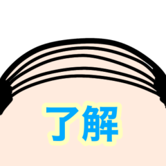 [LINEスタンプ] ♡バーコード頭で伝える気持ち♡の画像（メイン）