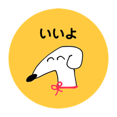 [LINEスタンプ] ボルゾイ専用スタンプ