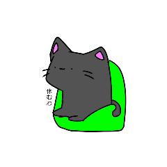 [LINEスタンプ] この猫はhappynyan