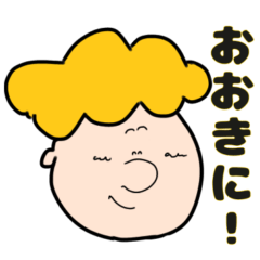 [LINEスタンプ] おおさかまいける