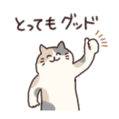 [LINEスタンプ] てきと〜うに送りたい！どうぶつスタンプ！