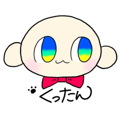 [LINEスタンプ] ◎くったん◎