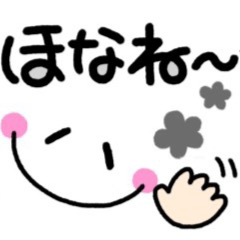 [LINEスタンプ] ❤️ 大人女子のデカ文字スタンプ3❤️関西弁