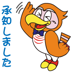 [LINEスタンプ] ピッキーちゃん1 仕事で使えるメッセージ篇