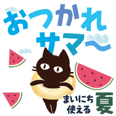 [LINEスタンプ] 動く！大人かわいい絵本の猫9[夏]でか文字