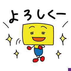 [LINEスタンプ] ゆるかわ！ホットサンドマン