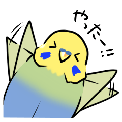 [LINEスタンプ] セキセイインコのりんちゃん3