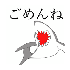 [LINEスタンプ] さめーん