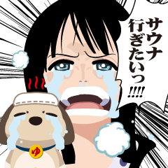 [LINEスタンプ] ユーラシわん × ONE PIECE サウナスタンプ