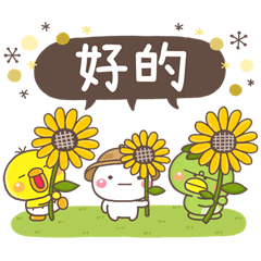 [LINEスタンプ] 大人♡超好用的夏天貼圖