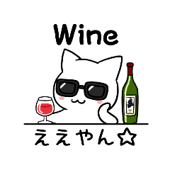 [LINEスタンプ] Seshimon✩.*˚(メガネ猫)