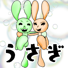 [LINEスタンプ] うさぎ ＊asachi