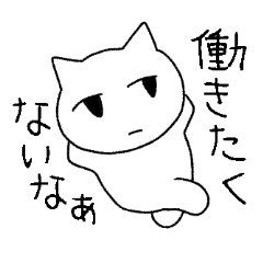 [LINEスタンプ] そこそこ使えるにちゃん