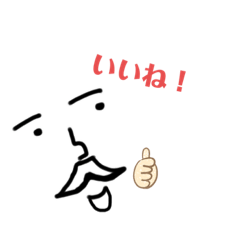 [LINEスタンプ] おじおじ*