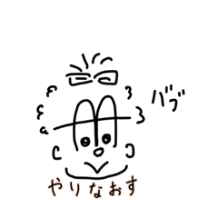 [LINEスタンプ] モジャルン