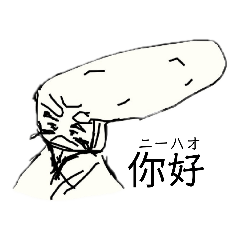 [LINEスタンプ] 63_描いて推測したやつ