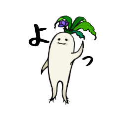 [LINEスタンプ] マンドレイクの大ちゃん