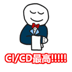 [LINEスタンプ] SEのためのスタンプ