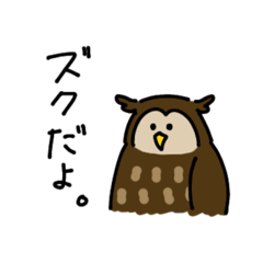 [LINEスタンプ] ズクだよ。