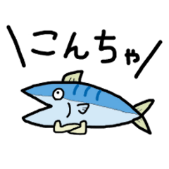 [LINEスタンプ] こんちゃのまぐさば