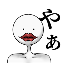 [LINEスタンプ] 唇が腫れた日のボク