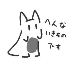 [LINEスタンプ] ゆちゃんワールド