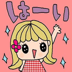 [LINEスタンプ] (かわいい日常会話スタンプ109)