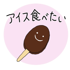 [LINEスタンプ] 家族へひとことスタンプ