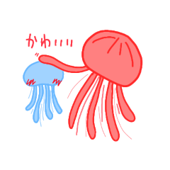 [LINEスタンプ] 夢のくらげ。みっつめ。