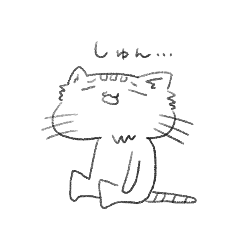 [LINEスタンプ] おねこ様々【反応編】