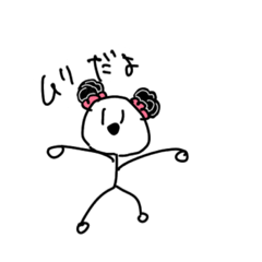 [LINEスタンプ] おだんごちゃんはきまぐれちゃん