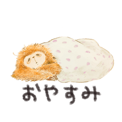 [LINEスタンプ] ヨナガダラケモノ